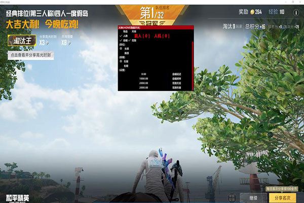 CF外挂片段透视自瞄效果